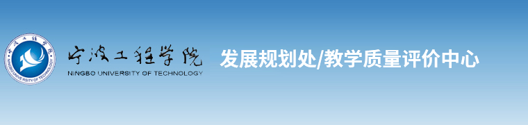 质评办