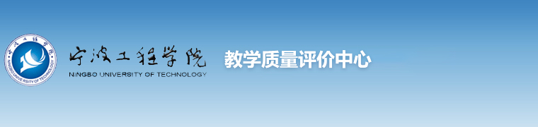 质评办